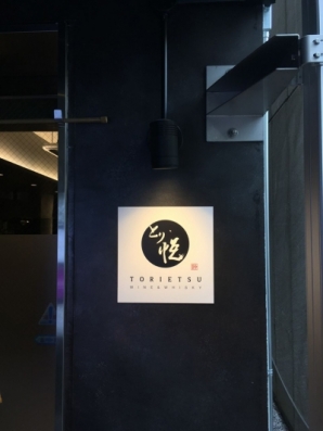 電飾看板の取り付け