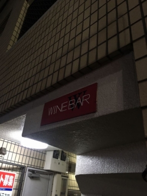 ネオンサイン