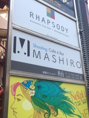 エントランス看板と袖看板の交換