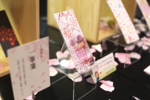 GIFTEX 販促EXPO2017