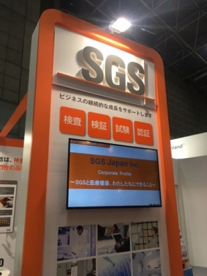 今年はブースで。
