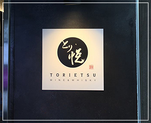 塩ビ板タイプ