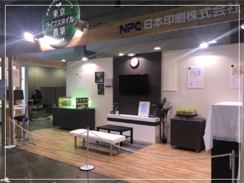 実際のブース