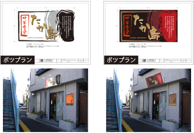 中華料理店オーナー様。