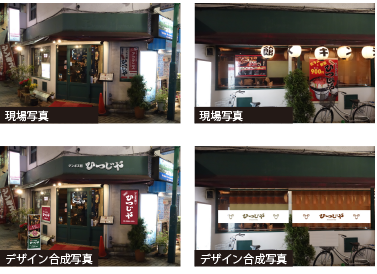 飲食店オーナー様。