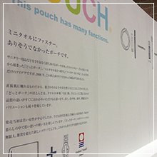イベントブースの経師紙に